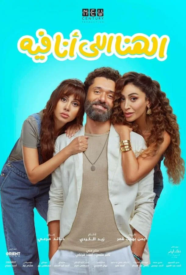 Моё счастье (2024) смотреть онлайн